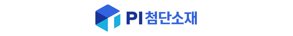 pl첨단소재